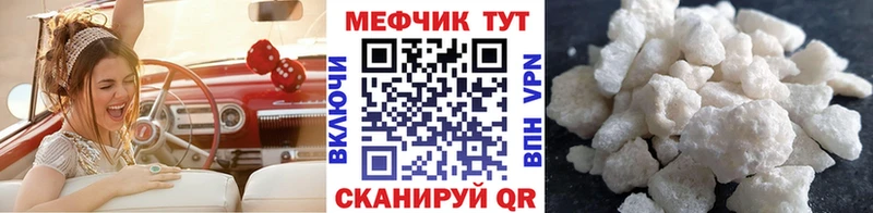 Названия наркотиков Добрянка Каннабис  Мефедрон  COCAIN  Alpha PVP  блэк спрут ССЫЛКА  ГАШ 