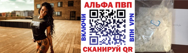 маркетплейс состав цены Добрянка Alfa_PVP мука