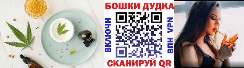 даркнет сайт  Добрянка  мориарти Telegram  Canna-Cookies конопля 