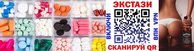 ЭКСТАЗИ 280 MDMA  Добрянка 