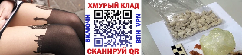 маркетплейс формула  даркнет сайт  Добрянка  ГЕРОИН афганец 