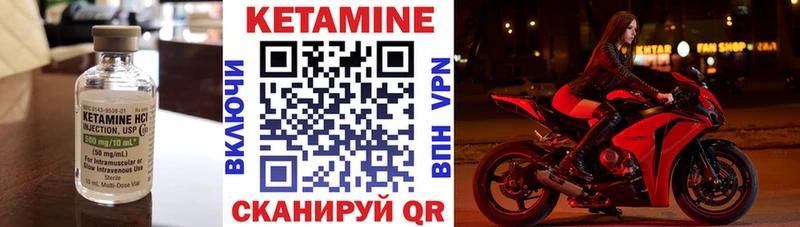 Кетамин VHQ  Добрянка 