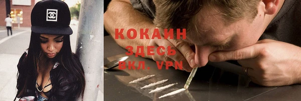 COCAINE Алзамай