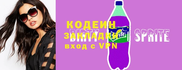 марихуана Армянск