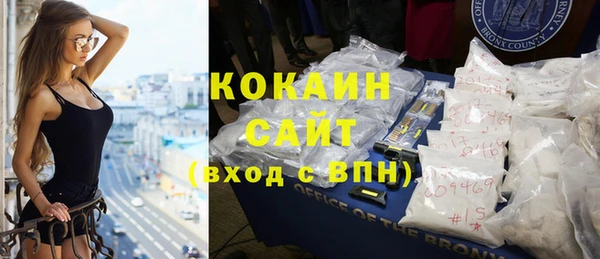 COCAINE Алзамай