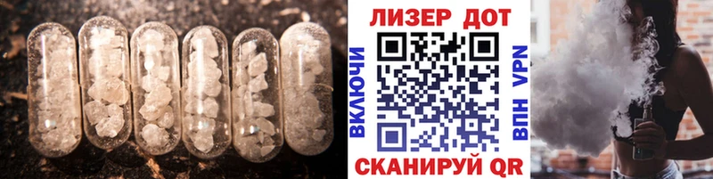 LSD-25 экстази кислота  Добрянка 