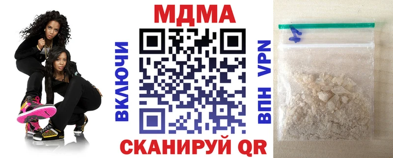 МДМА Molly  блэк спрут ONION  Добрянка 