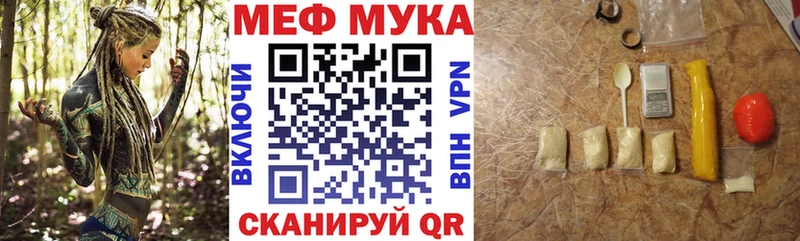 Мефедрон VHQ Добрянка