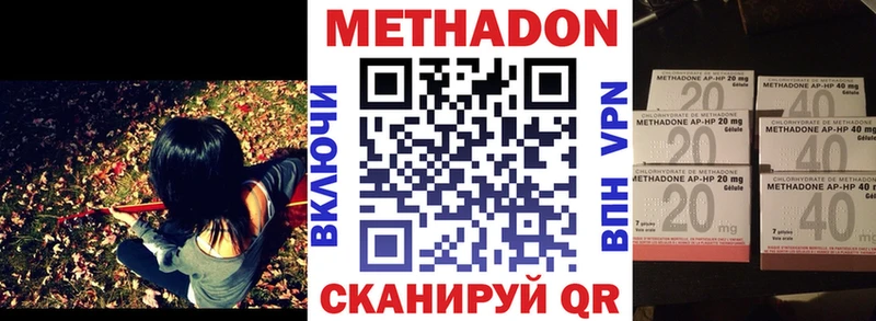 МЕГА сайт  Добрянка  Метадон VHQ 