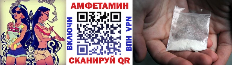 купить наркоту Добрянка Метамфетамин мет
