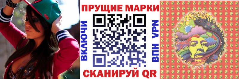 Марки 25I-NBOMe 1,5мг  Добрянка 