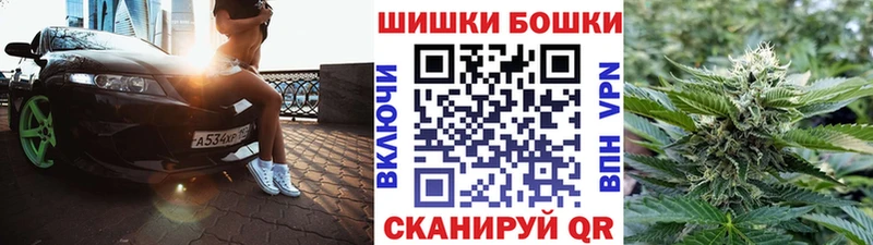 Шишки марихуана планчик  как найти   Добрянка 